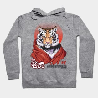 Tiger chinese zodiac Hoodie